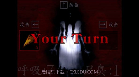 尸臭翌日异谭截图2