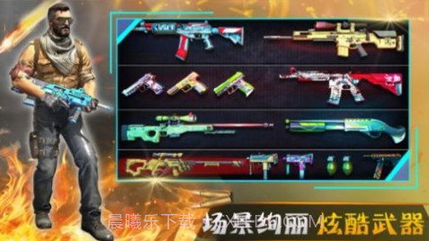 王者战争城市v1.0截图2 王者战争城市v1.0截图2