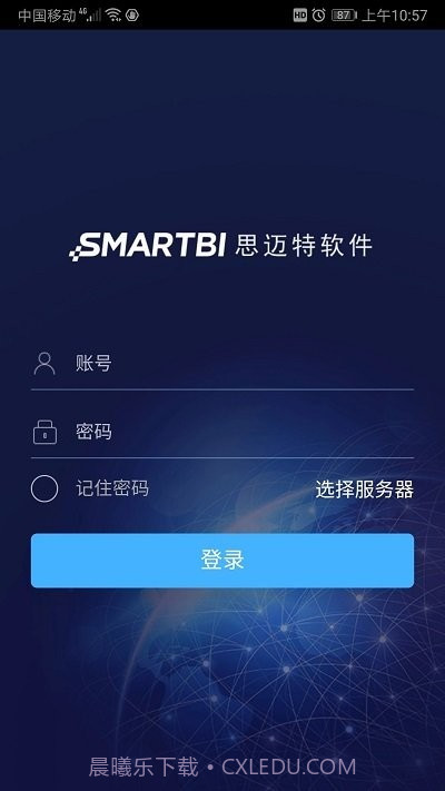 smartbimobile截图2