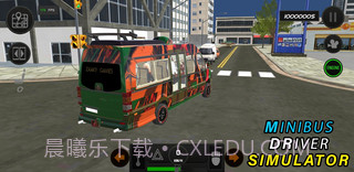 小巴司机模拟截图1