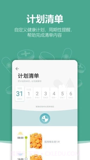 与居KIGI截图2