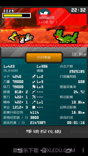 分分钟前线游戏截图2