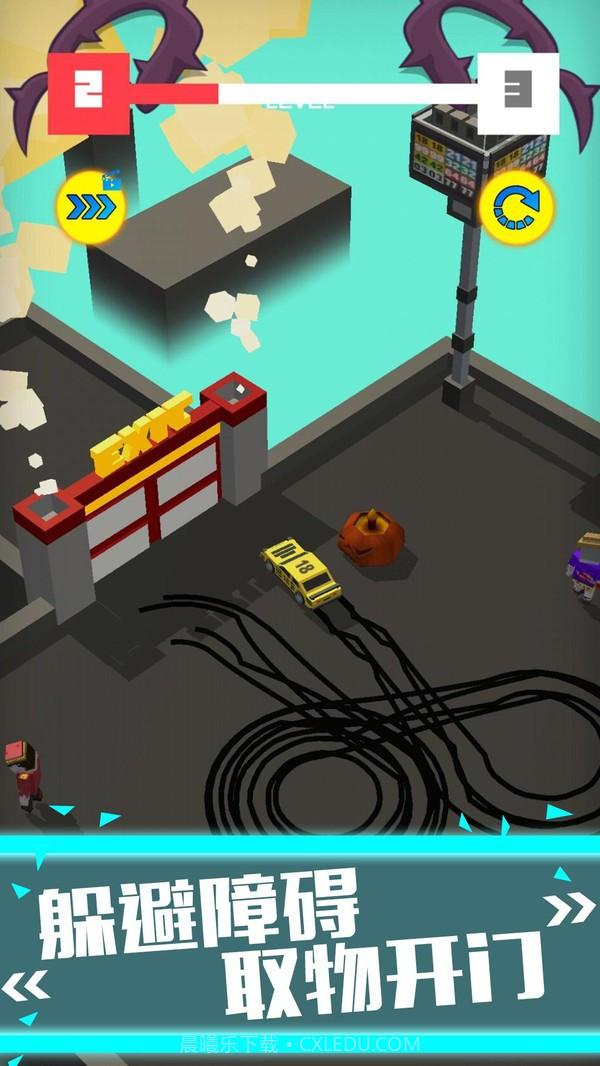 3D全民漂移截图2