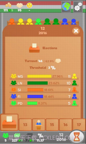 文明法则截图1 文明法则截图1