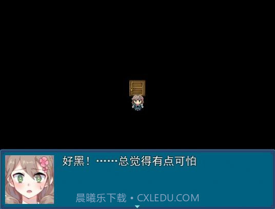 真结局到底在哪里截图1