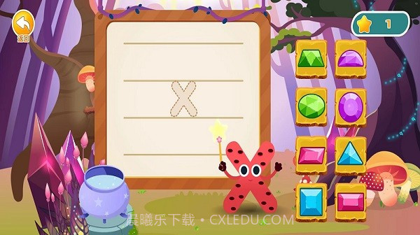 田小艾学拼音截图1