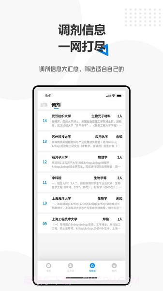 Hayo截图1 Hayo截图1