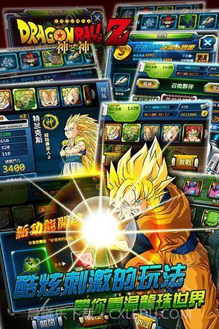 七星龙珠正式版截图1 七星龙珠正式版截图1