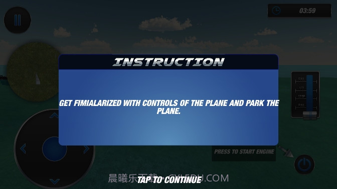 海平面飞行模拟器截图2