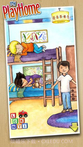 娃娃屋家截图3