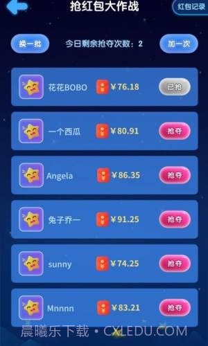 王者消星星截图2 王者消星星截图2