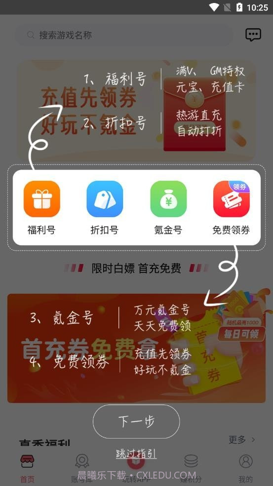 号福利截图4 号福利截图4