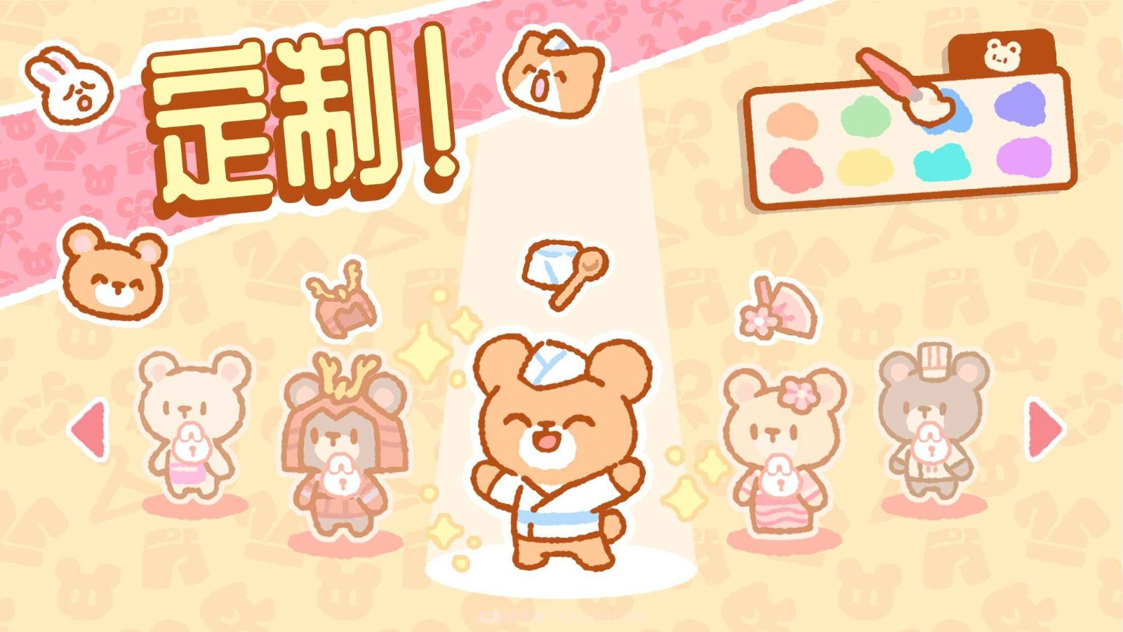 小熊寿司吧截图4 小熊寿司吧截图4