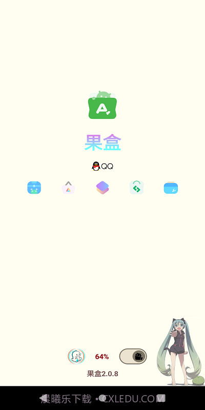 果盒截图2 果盒截图2