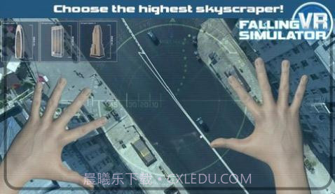 下降VR模拟器手机版截图3 下降VR模拟器手机版截图3