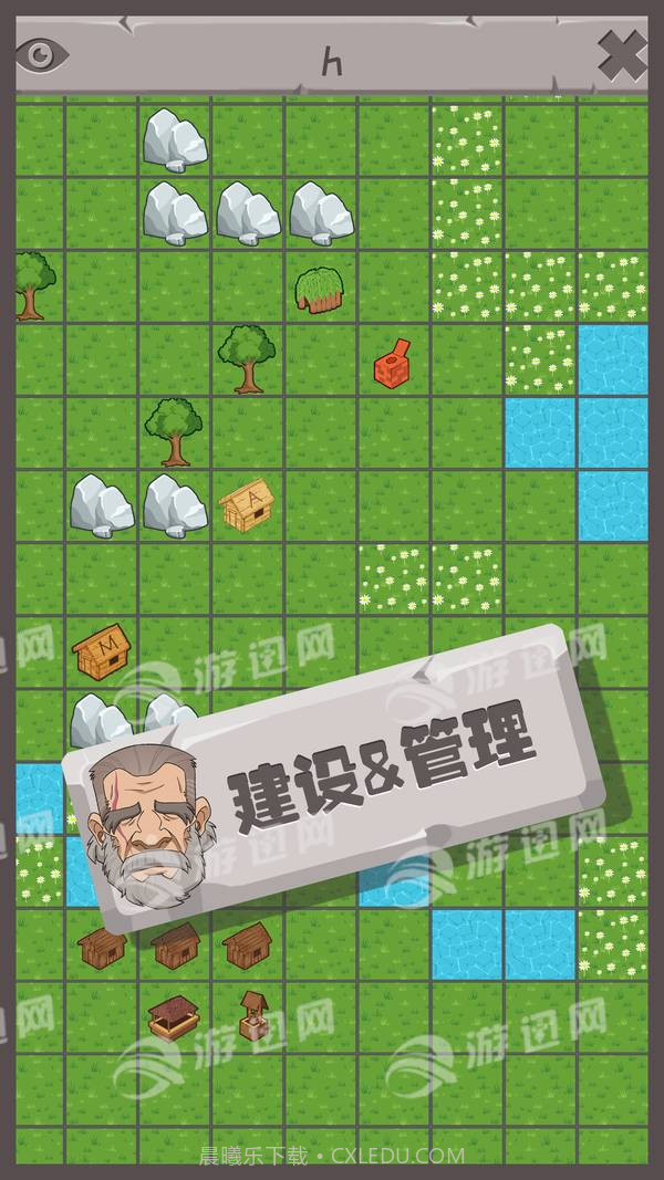 制造大师中文版截图3 制造大师中文版截图3