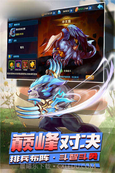 宝可梦联萌截图2 宝可梦联萌截图2