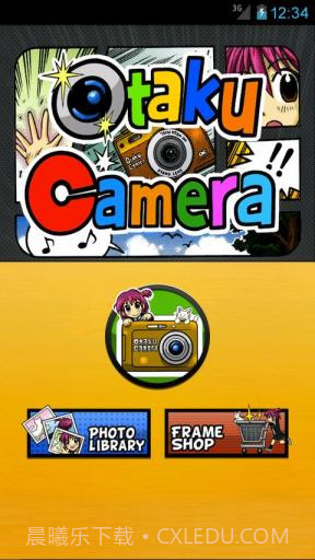 宅相机 Otaku Camera截图3