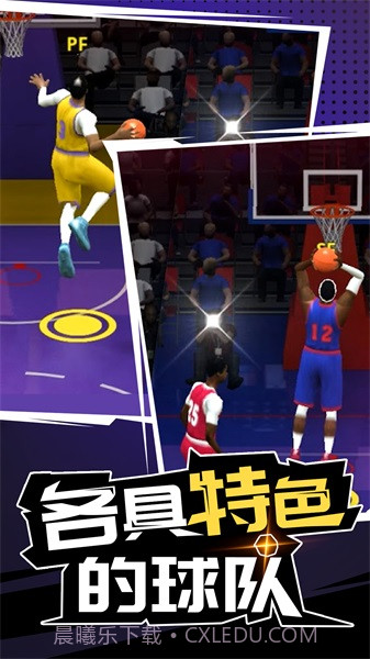 投篮射击截图4 投篮射击截图4