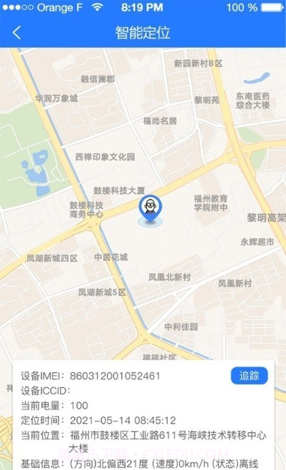 北斗熊正版截图2