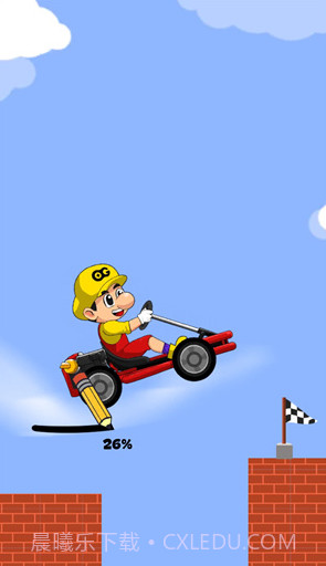 搭把手快跑v1.0.1截图3 搭把手快跑v1.0.1截图3