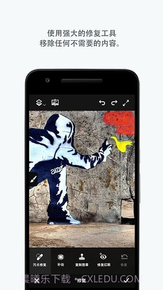 photoshop fix截图4