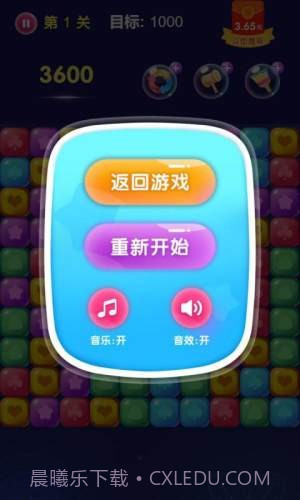 王者消星星截图1 王者消星星截图1