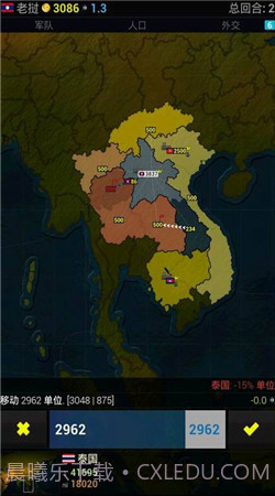 文明时代亚洲截图2