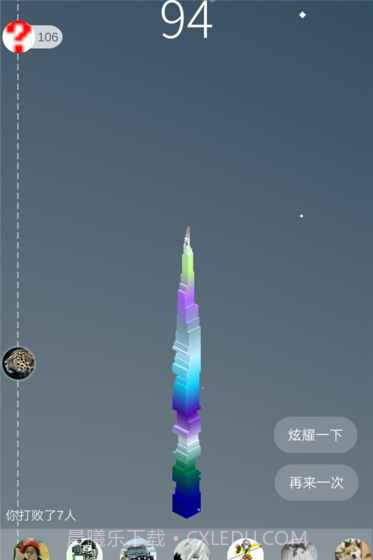 堆堆乐最新版截图2 堆堆乐最新版截图2