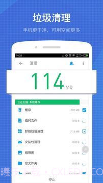 全能工具箱截图2