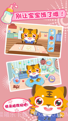 照顾比虎宝宝截图1 照顾比虎宝宝截图1