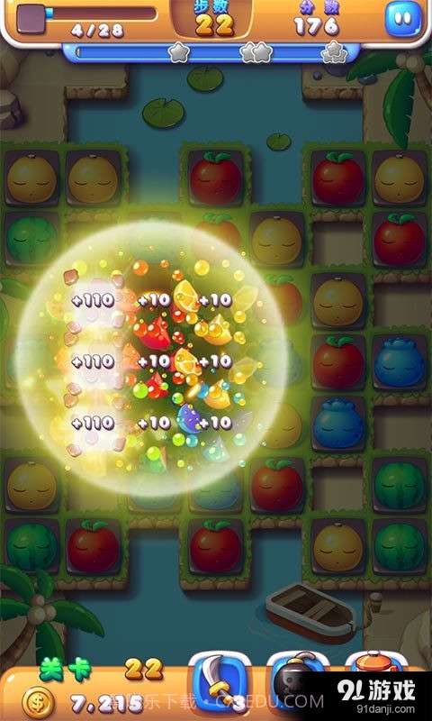 果汁四溅截图2 果汁四溅截图2
