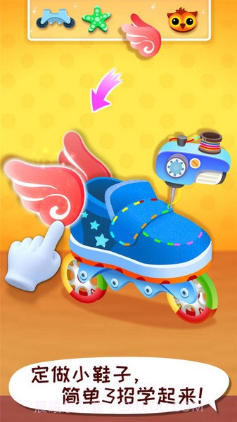 宝宝巴士时尚设计师截图3 宝宝巴士时尚设计师截图3