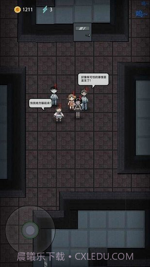 躺平发育管理员版本截图2 躺平发育管理员版本截图2