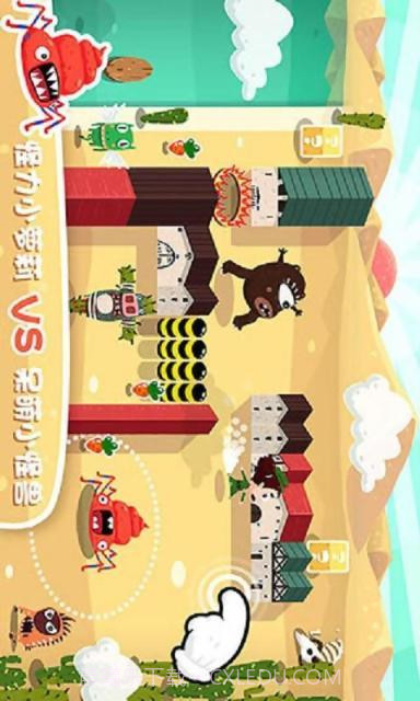 放了那只猪截图3