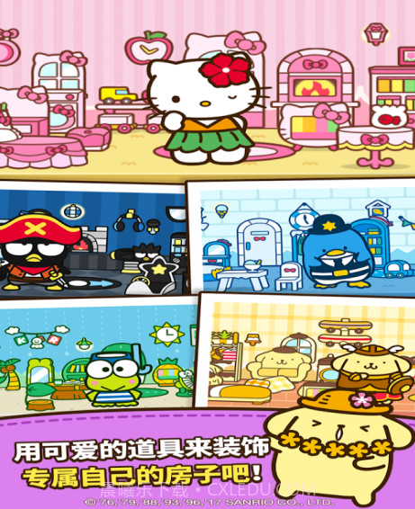Hello Kitty Friends截图4