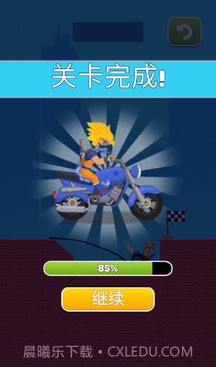 搭把手快跑v1.0.1截图1 搭把手快跑v1.0.1截图1