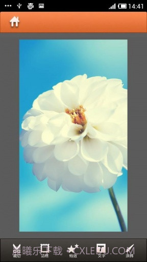 新华炫图截图2 新华炫图截图2