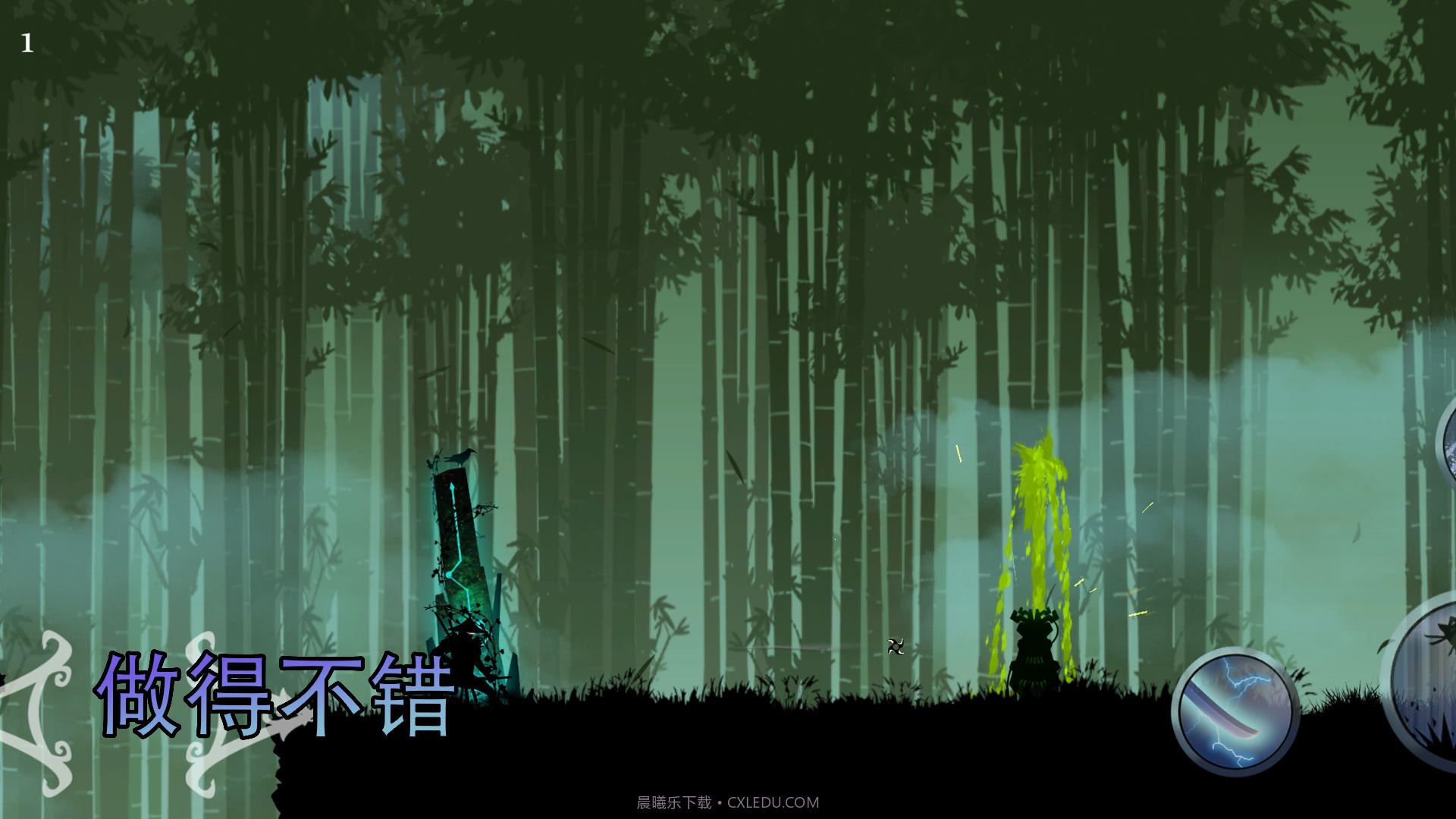 绝境冒险挑战截图2