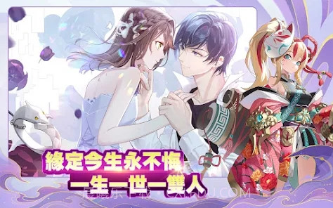 与君共好时截图1