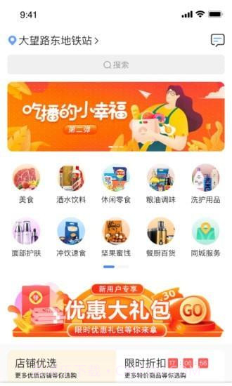 抖光截图1 抖光截图1