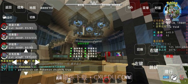 我的世界夏日宝可梦截图1 我的世界夏日宝可梦截图1