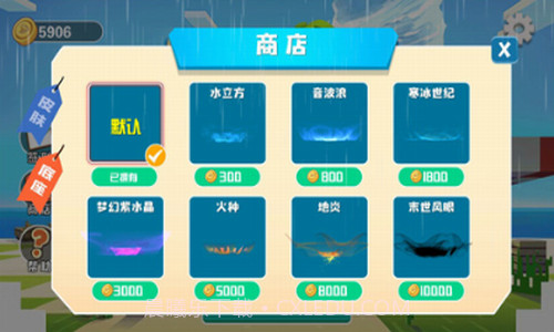 龙卷风大作战截图1