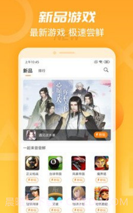 天翼云游戏(天翼云盘分享资源)V1.1.6 安卓截图3 天翼云游戏(天翼云盘分享资源)V1.1.6 安卓截图3