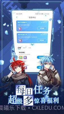 彩色咸漫画截图1 彩色咸漫画截图1