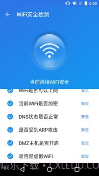 WiFi密码钥匙显示器截图3