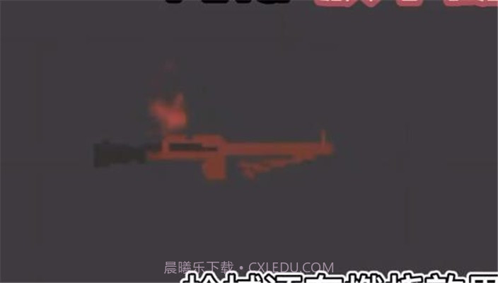 甜瓜游乐场药剂融合器截图4 甜瓜游乐场药剂融合器截图4