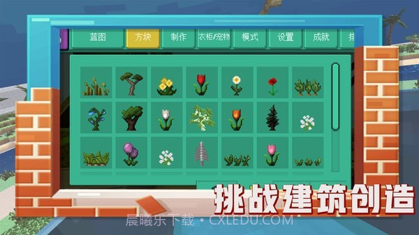 恐龙的世界截图2 恐龙的世界截图2