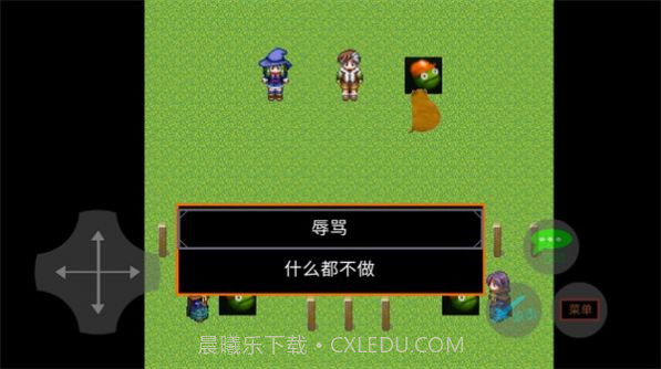 田瓜游乐场截图3