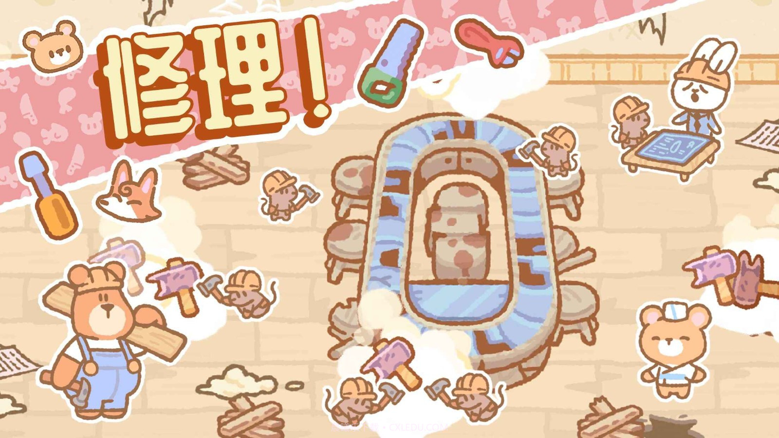 小熊寿司吧截图3 小熊寿司吧截图3